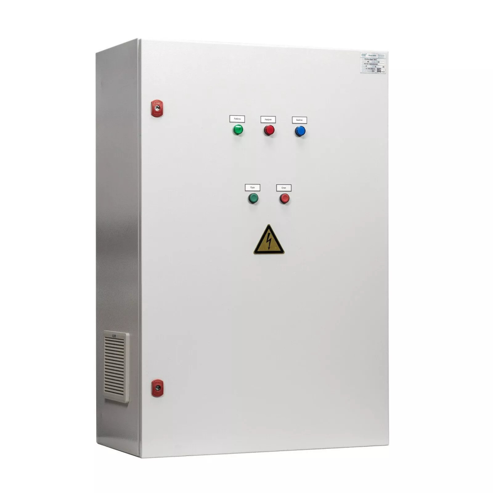 ESQ-Run-Base-1-110-(220А)-E
