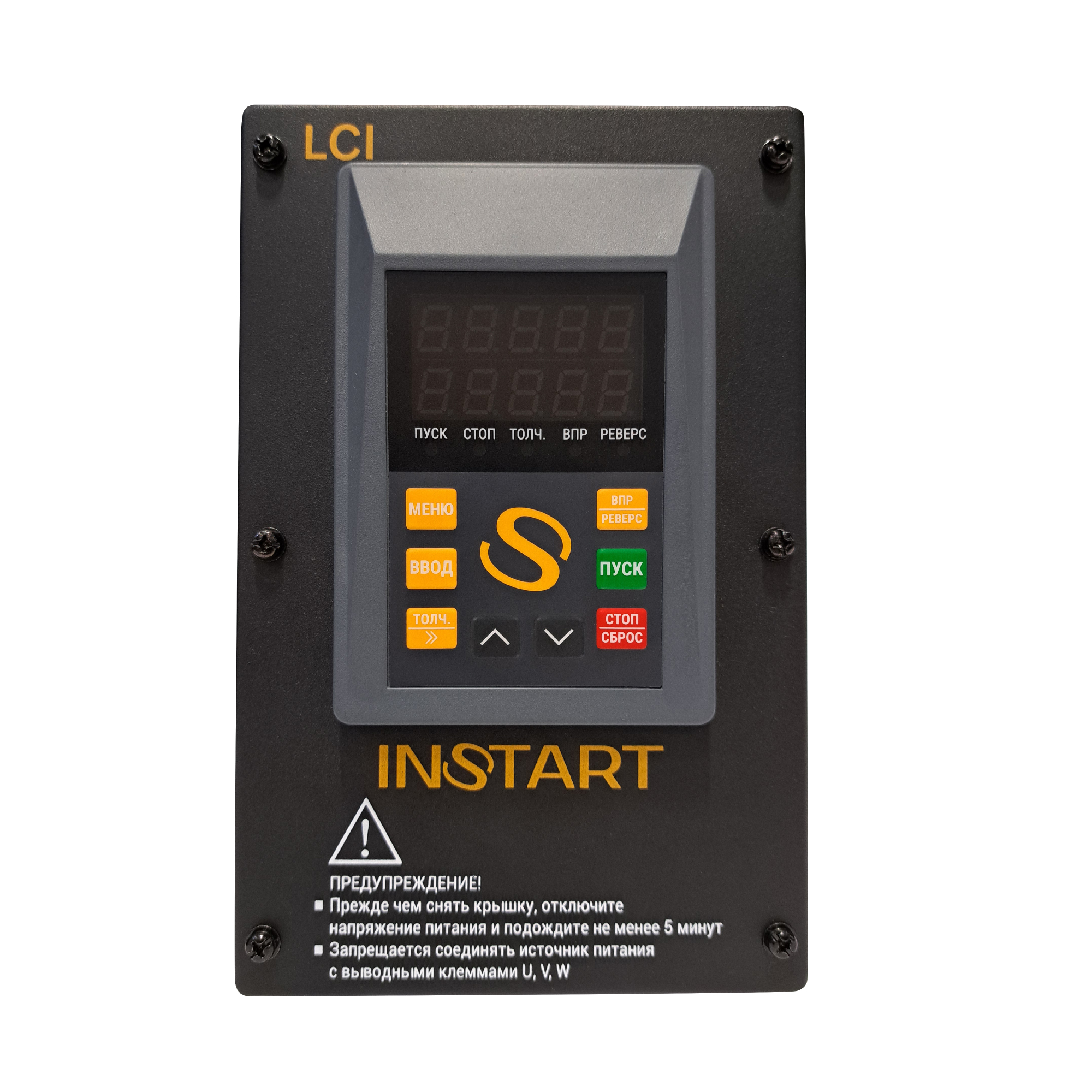 LCI-G4.0-4B IP55