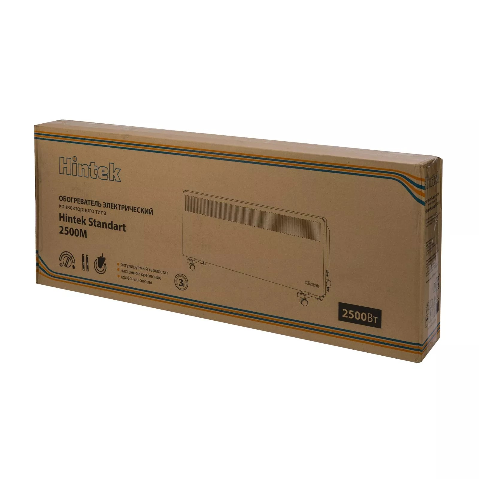 Hintek Standart 2500M